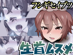 [桃首ゾンビ娘] Severed Head Girlfriend