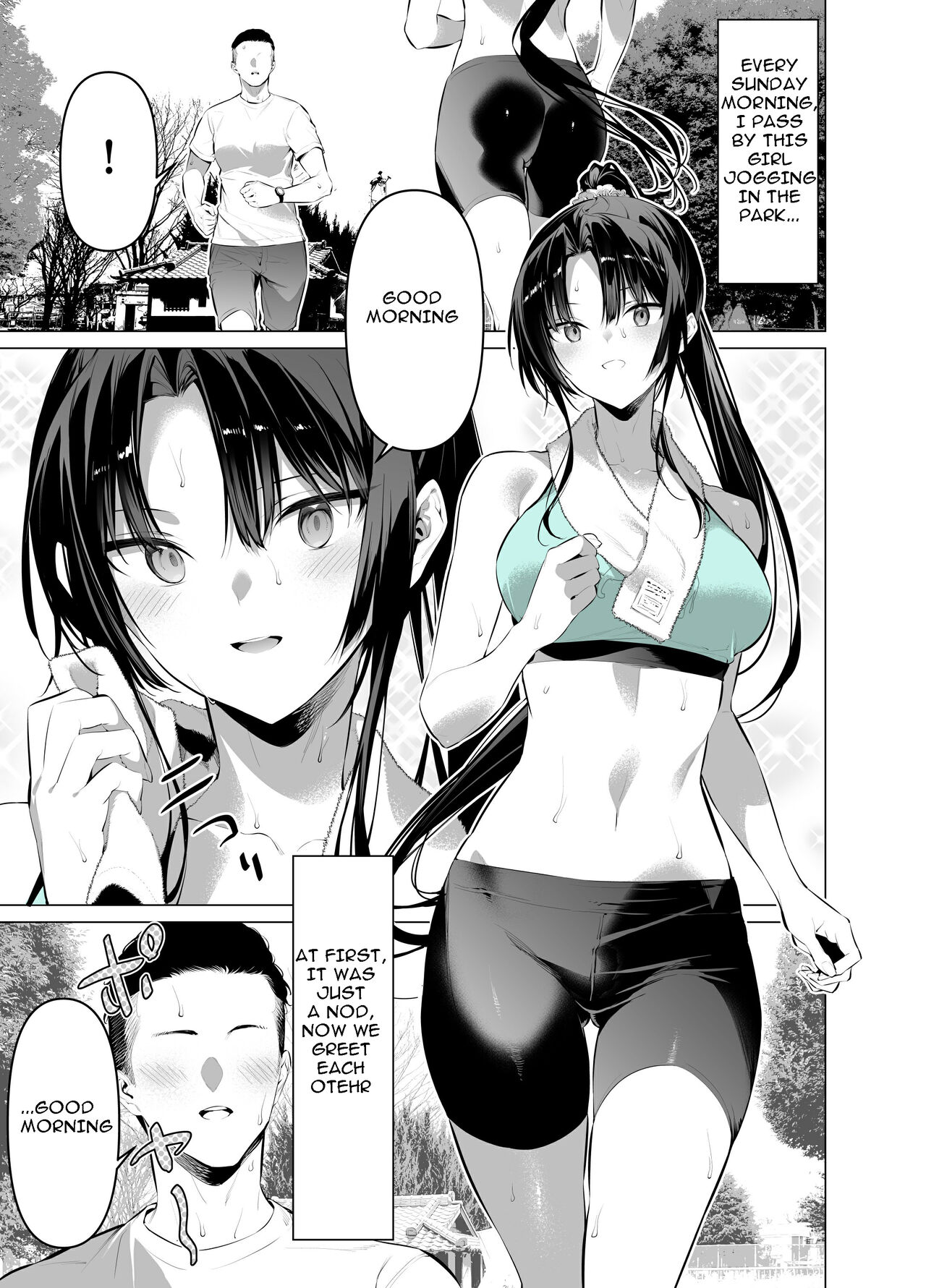 Kendo Girl 11 - Page 1 - HentaiEra