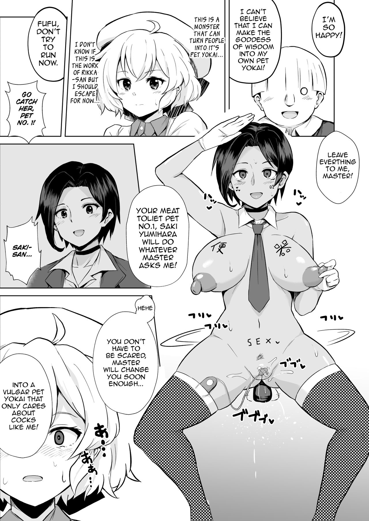 Kyokou Suiri 2-page Manga | InSpectre 2-Page Manga - Page 2 - HentaiEra