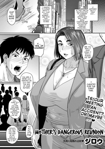 Tag virginity » nhentai: hentai doujinshi and manga