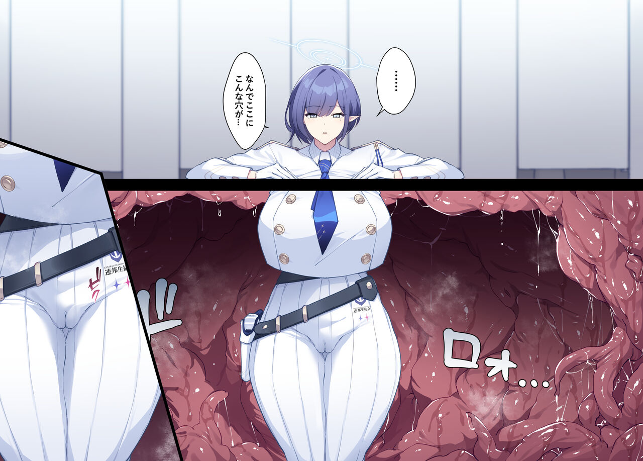Kankaku shadan