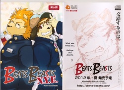 Beats Beasts Partners