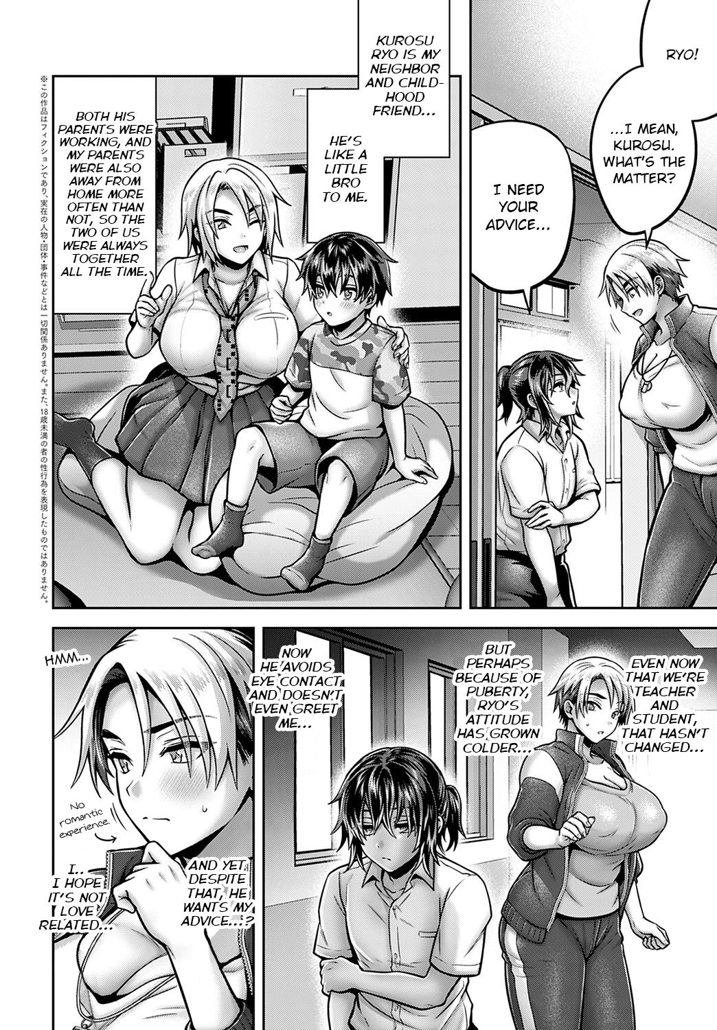 Himitsu no sei kyō Iku! | Secret Sex Education! - Page 2 - HentaiEra