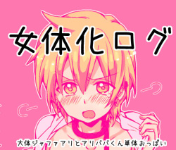 Magirogu 2 Magi: The Labyrinth of Magic