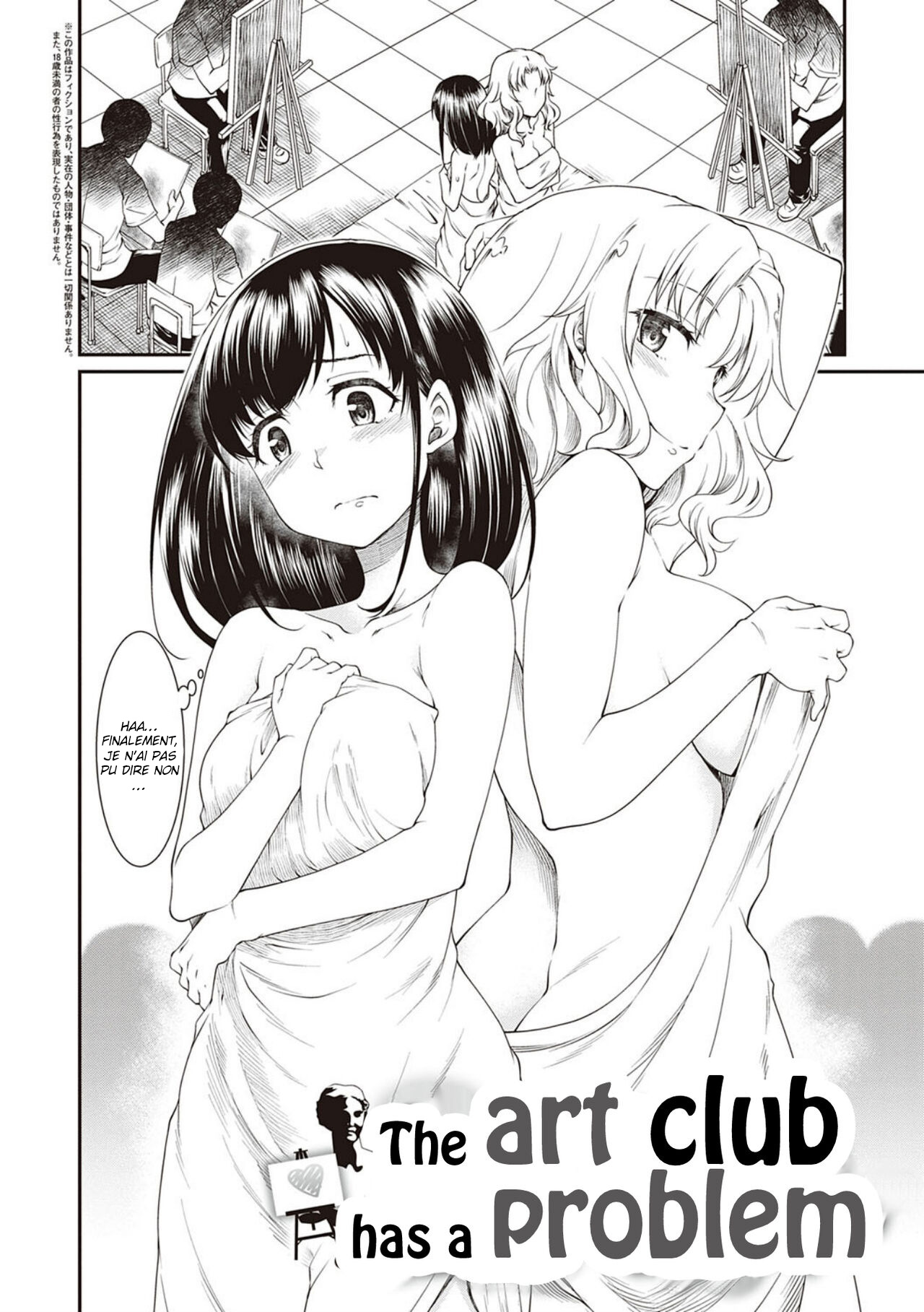 Kono Bijutsubu ni wa Mondai ga Aru Rashii | Le club dart a un problème -  Page 2 - HentaiEra