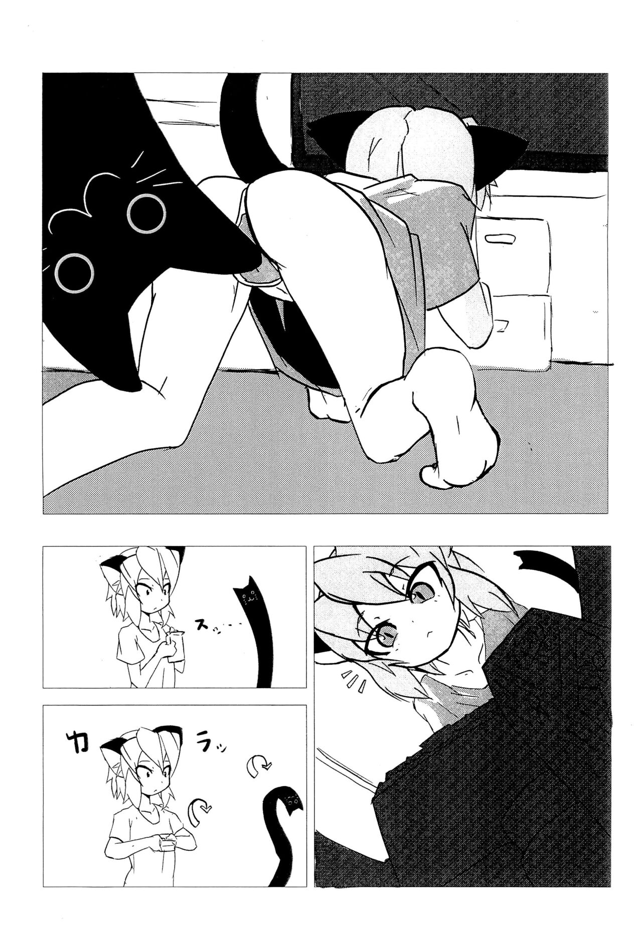 Chibi Yami chan to Bansoukou Page 3 HentaiEra 