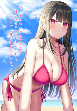 ◆FANBOX◆ ミズコシ