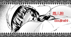 OneShota Manga #01c