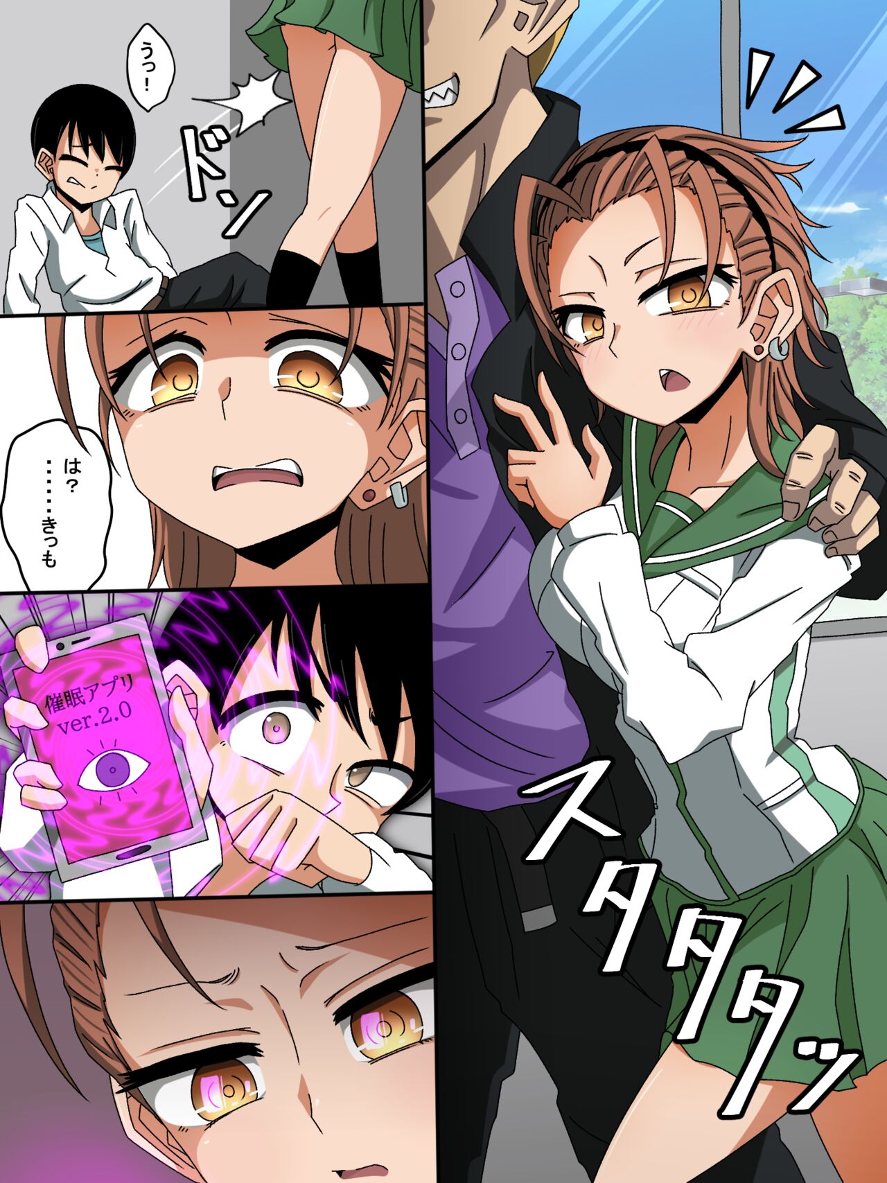 夕樹 美玖