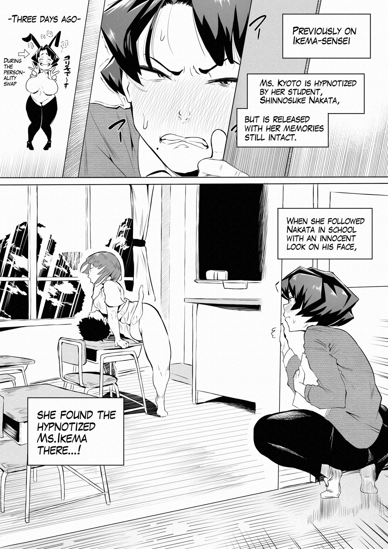 Saimin Busoku 3 - Page 1 - HentaiEra
