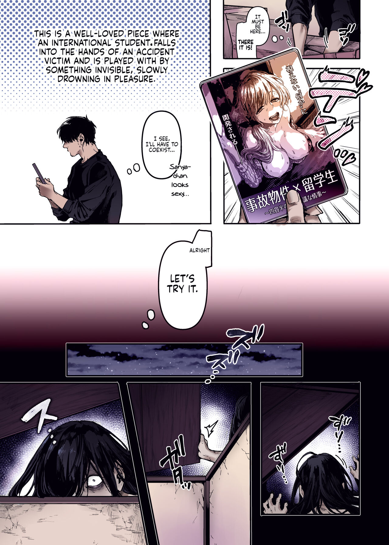 Kko to Yamioji Ha | Lady K & The Sick Man - Page 4 - HentaiEra