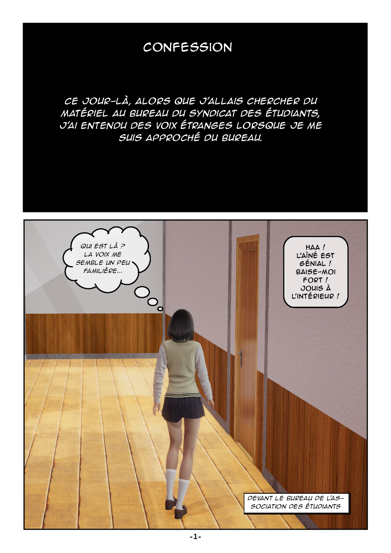 Confessions - Page 1 - HentaiEra