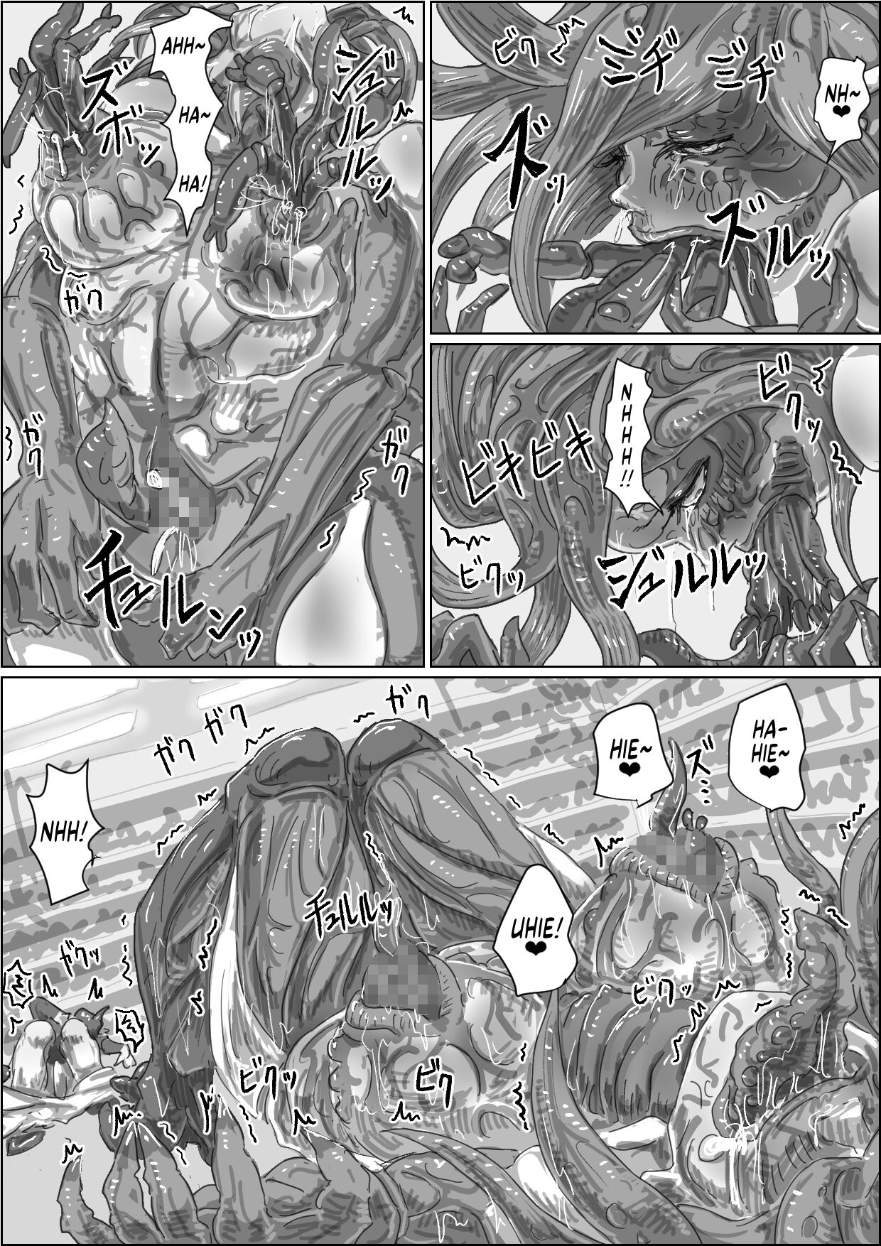 Alien hentai manga фото 66