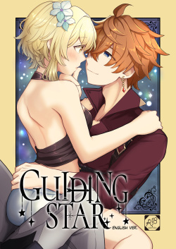 GUIDING STAR  english