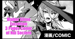 Vtuber Slime Haisetsu Manga
