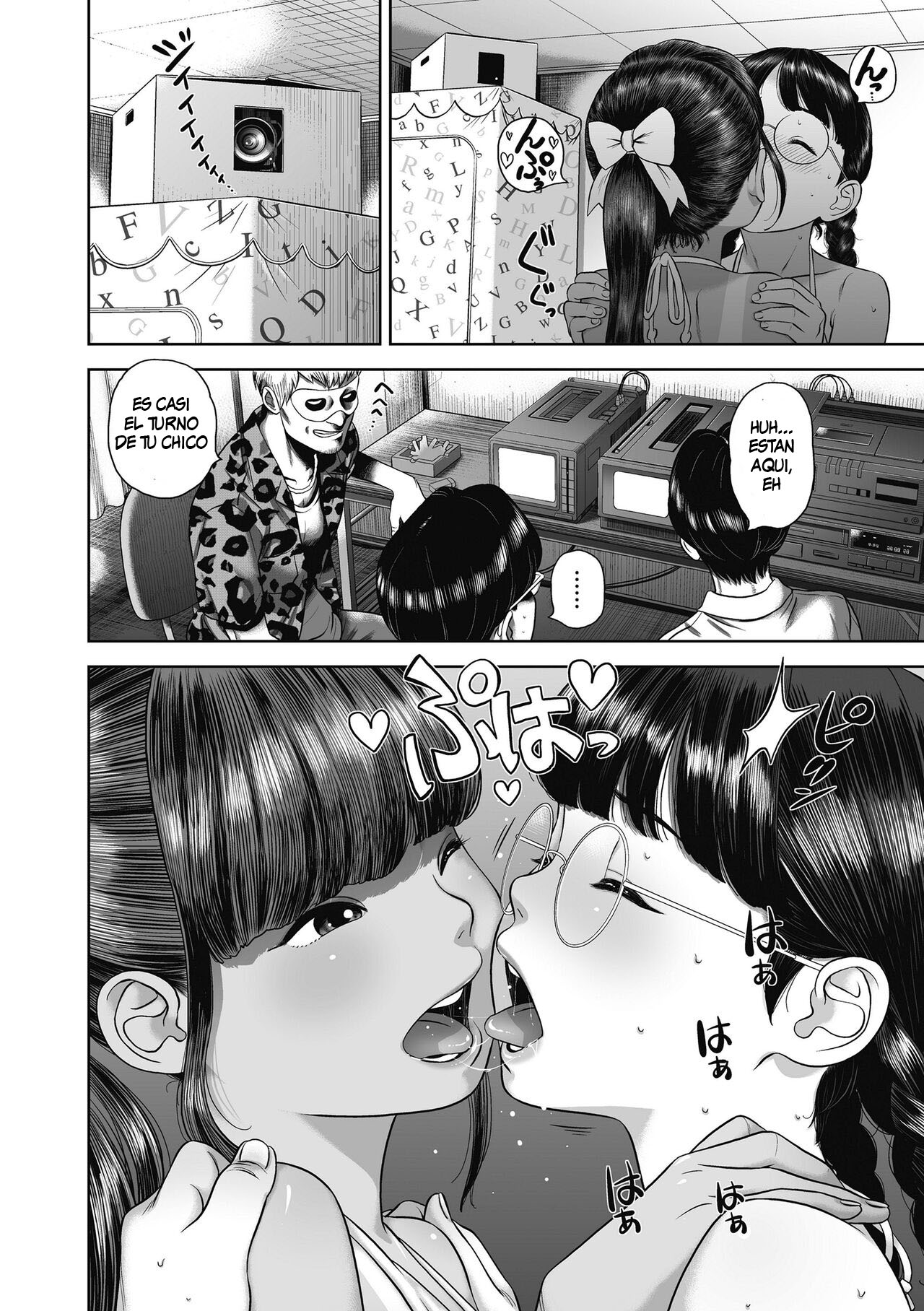 Danchi Shoujo Wonderful Environment 2 Page 10 HentaiEra 