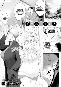 Category: Manga - Popular Page 1137 - Hentai Manga, Doujinshi 