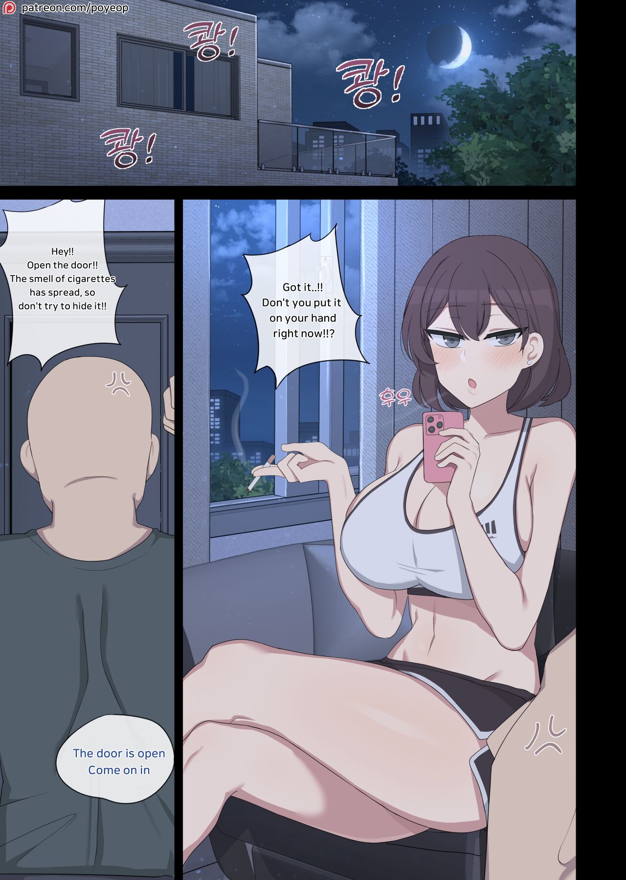 Vanilla max - Page 1 - HentaiEra