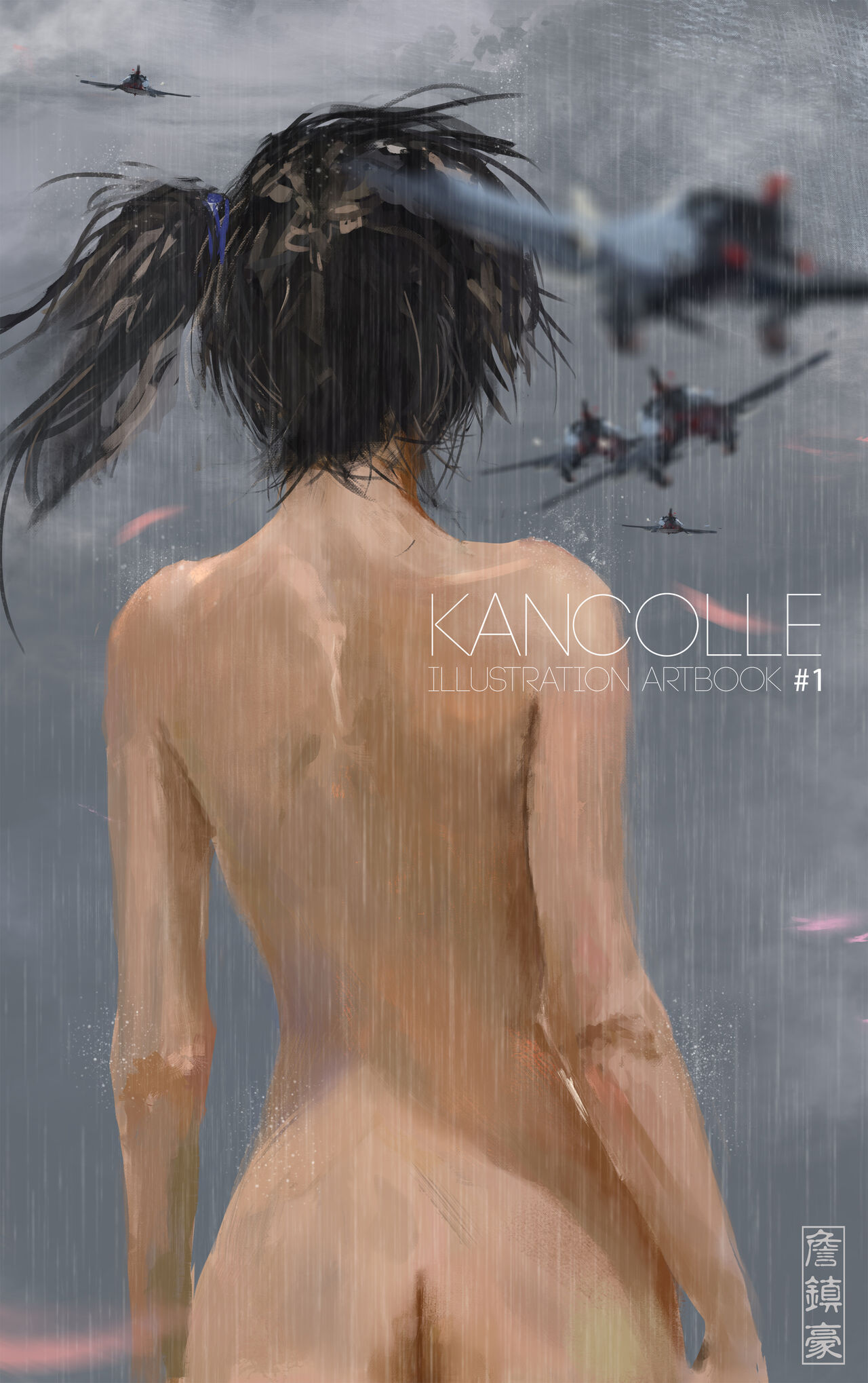 April Showers: Nude Girls in the Rain - Page 3 - HentaiEra