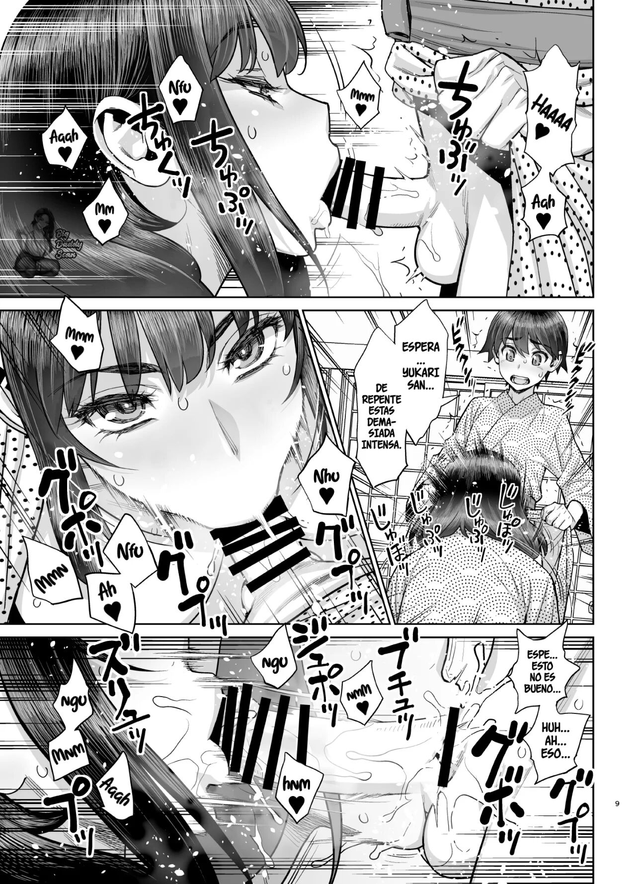 Hajimete no Otomari Sex | Hermosa Mujer Casada Yukari Makimura 5 -Primera  Vez Teniendo Sexo En Una Posada De Aguas Termales- - Page 10 - HentaiEra