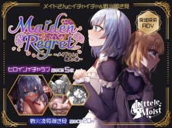 Maiden Regret Maid-san to Senka no Shiro