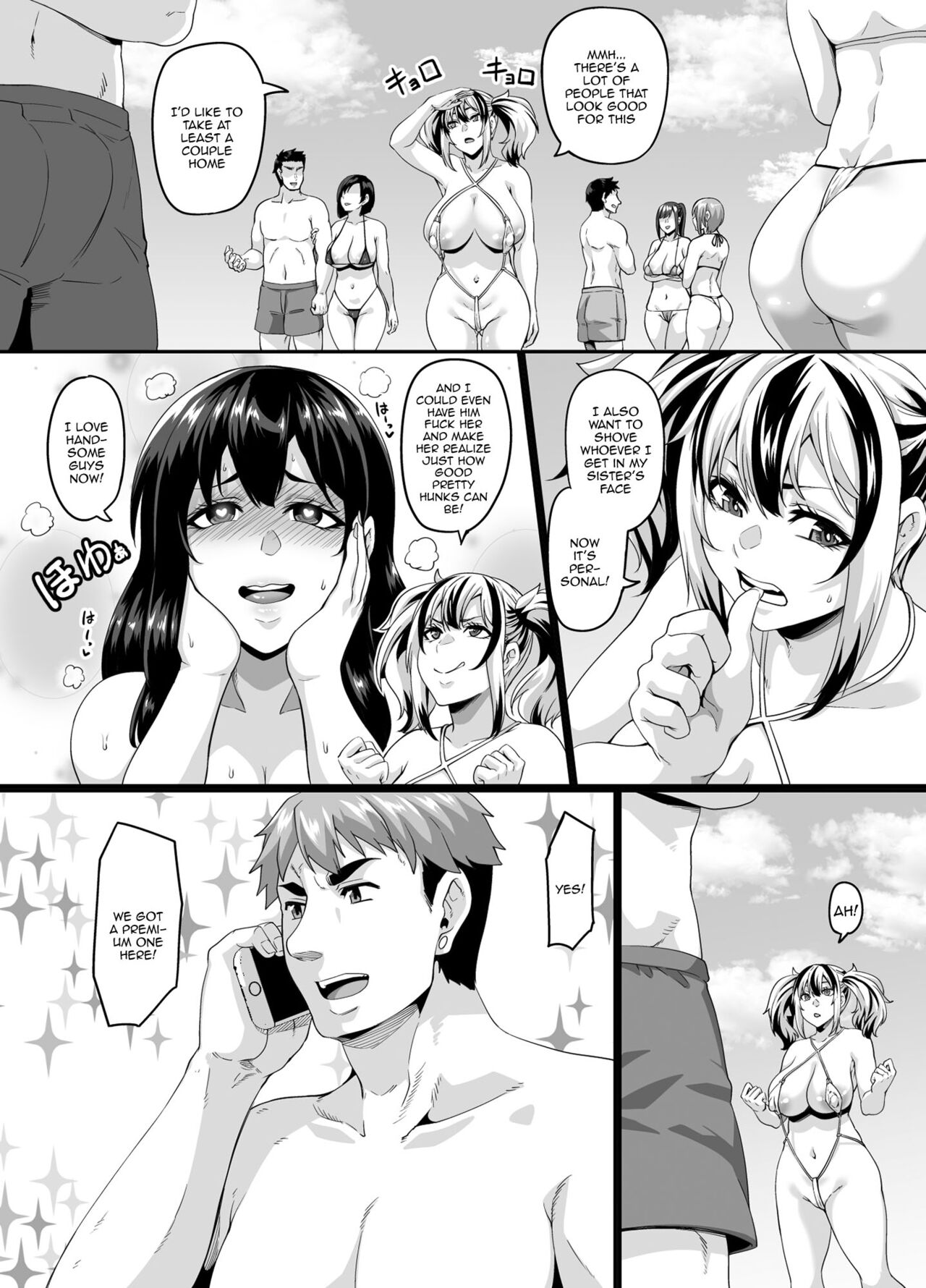 Kazoku Ryokou wa Yarimoku Beach de Sex Zanmai 2 ~Imouto-chan Hen~ | Going  On a Family Vacation To The Beach Turns To Casual Sex 2 ~Little Sister  Edition~ - Page 6 - HentaiEra