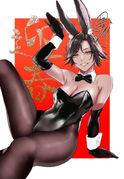 Tsukumo Nikyu