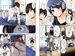 Domestic girlfriend yorinuki color ban