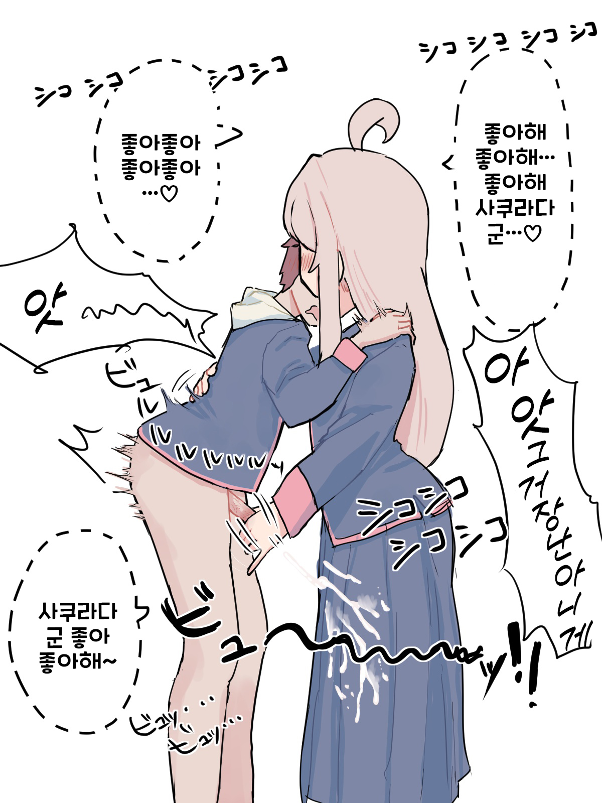 onii-chan wa oshimai! - Page 6 - HentaiEra
