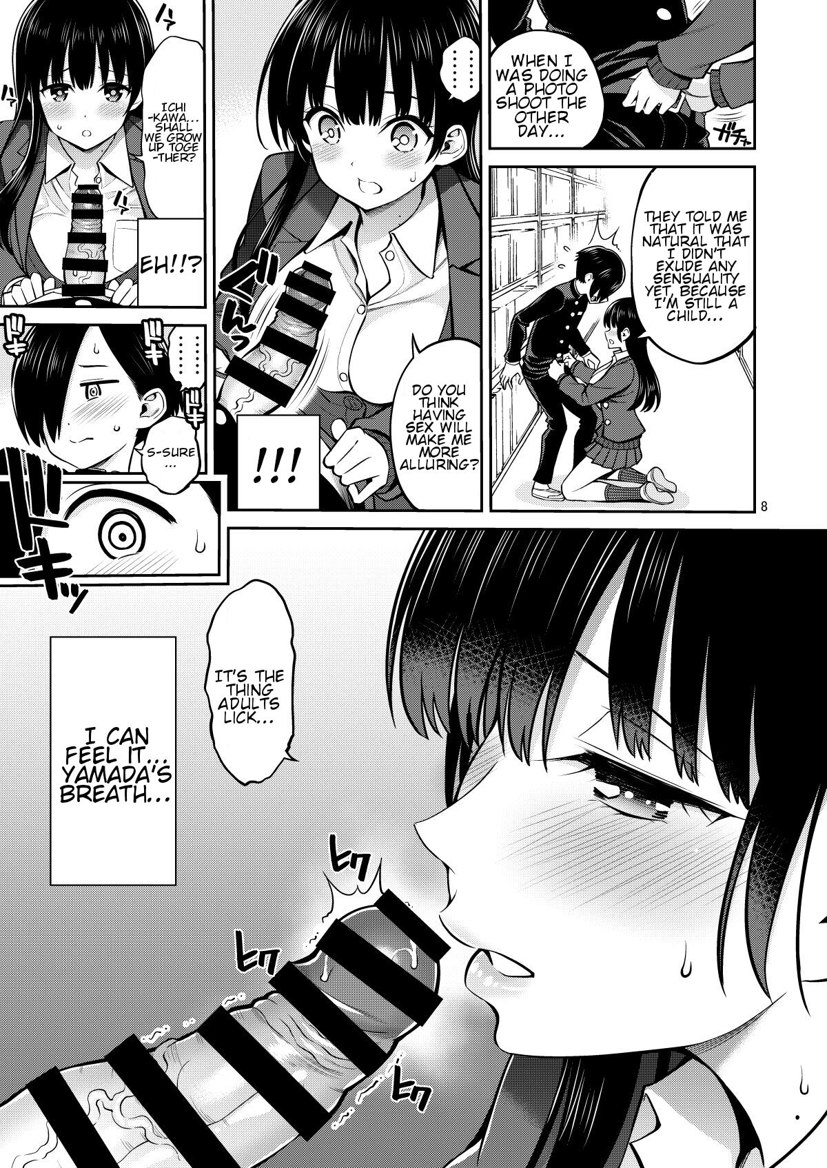 Boku no Kokoro no Eroi Yatsu - THE DIRTY IN MY HEART. - Page 8 - HentaiEra