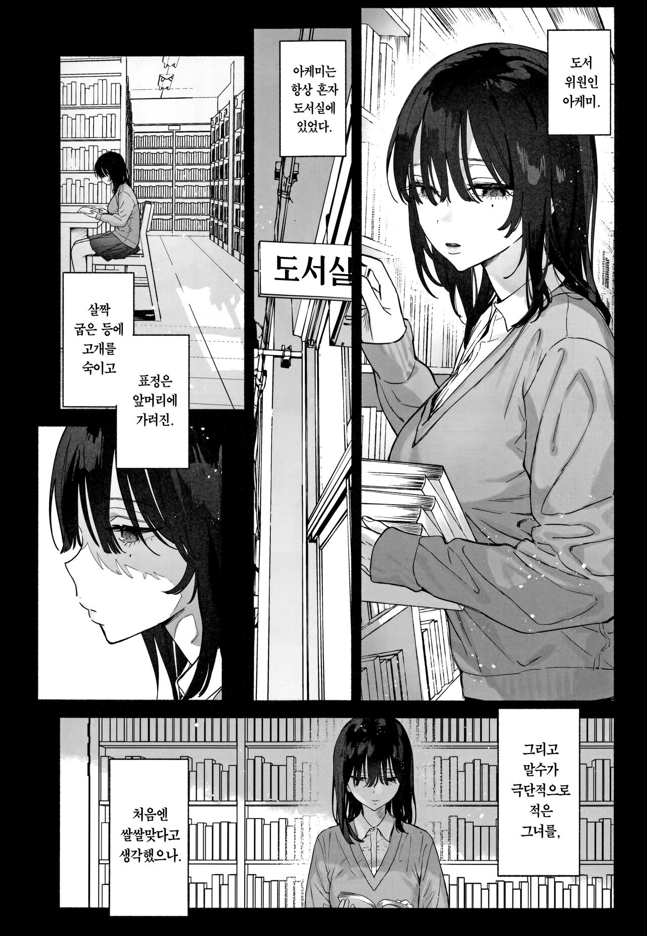 epidems.net хентай sex toon  