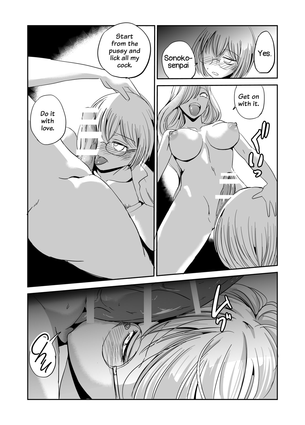 Futanari Girlfriend ~Secret Afterschool Sex~ - Page 11 - HentaiEra