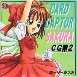 Card Captor Sakura CG Shuu 2