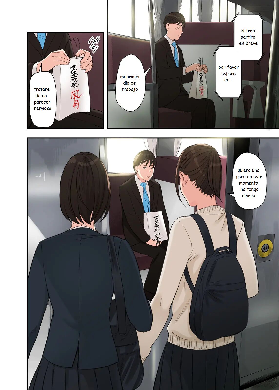 una historia de como me folle a dos chicas - A Story about Sex with Two  Girls - Page 2 - HentaiEra