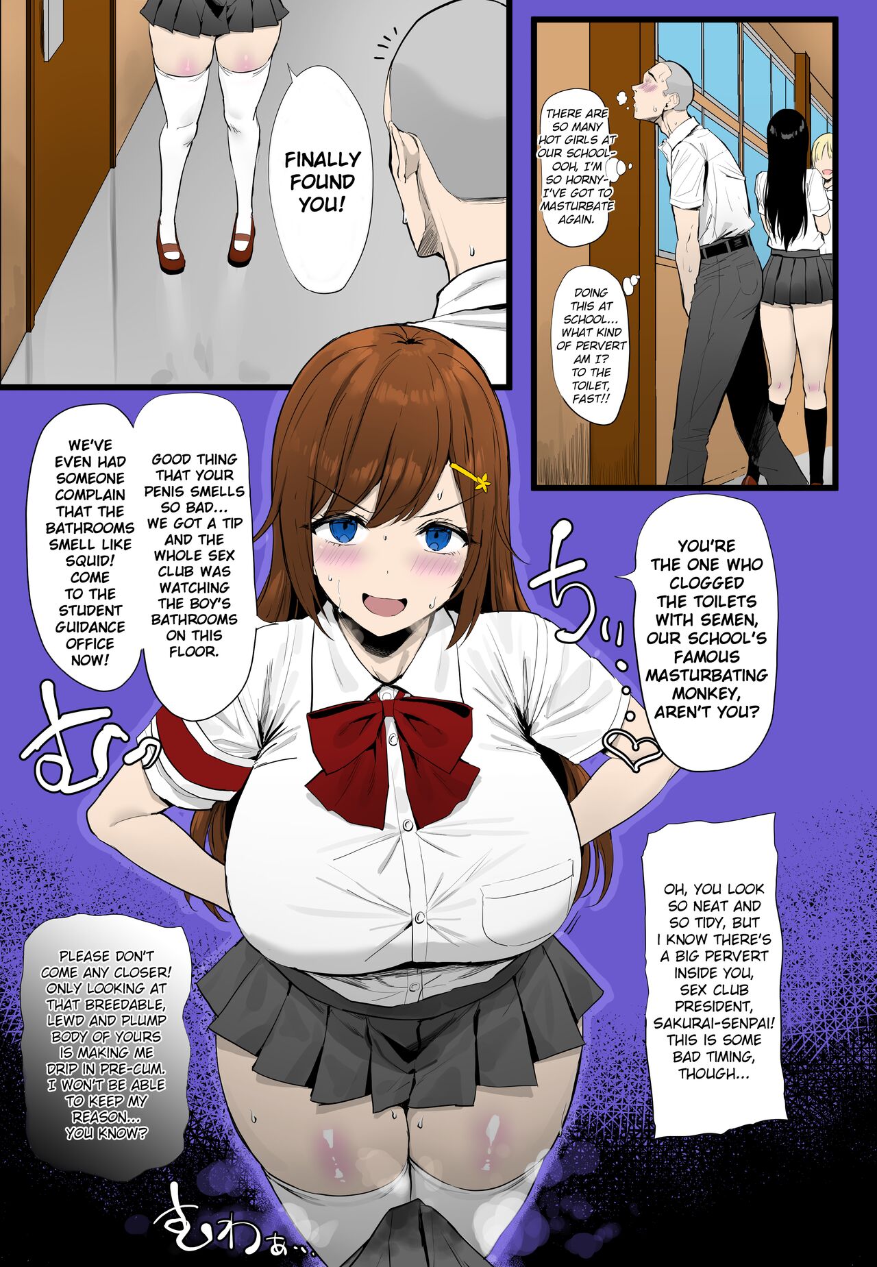 Chin Kusa Otoko vs Kusai Fetish Sakurai-senpai no Atsuki Seishun Monogatari  | Smelly-dick boy vs smell-fetish Sakurai-senpai - Page 1 - HentaiEra