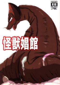 Kaijuu Shoukan | Monster Brothel