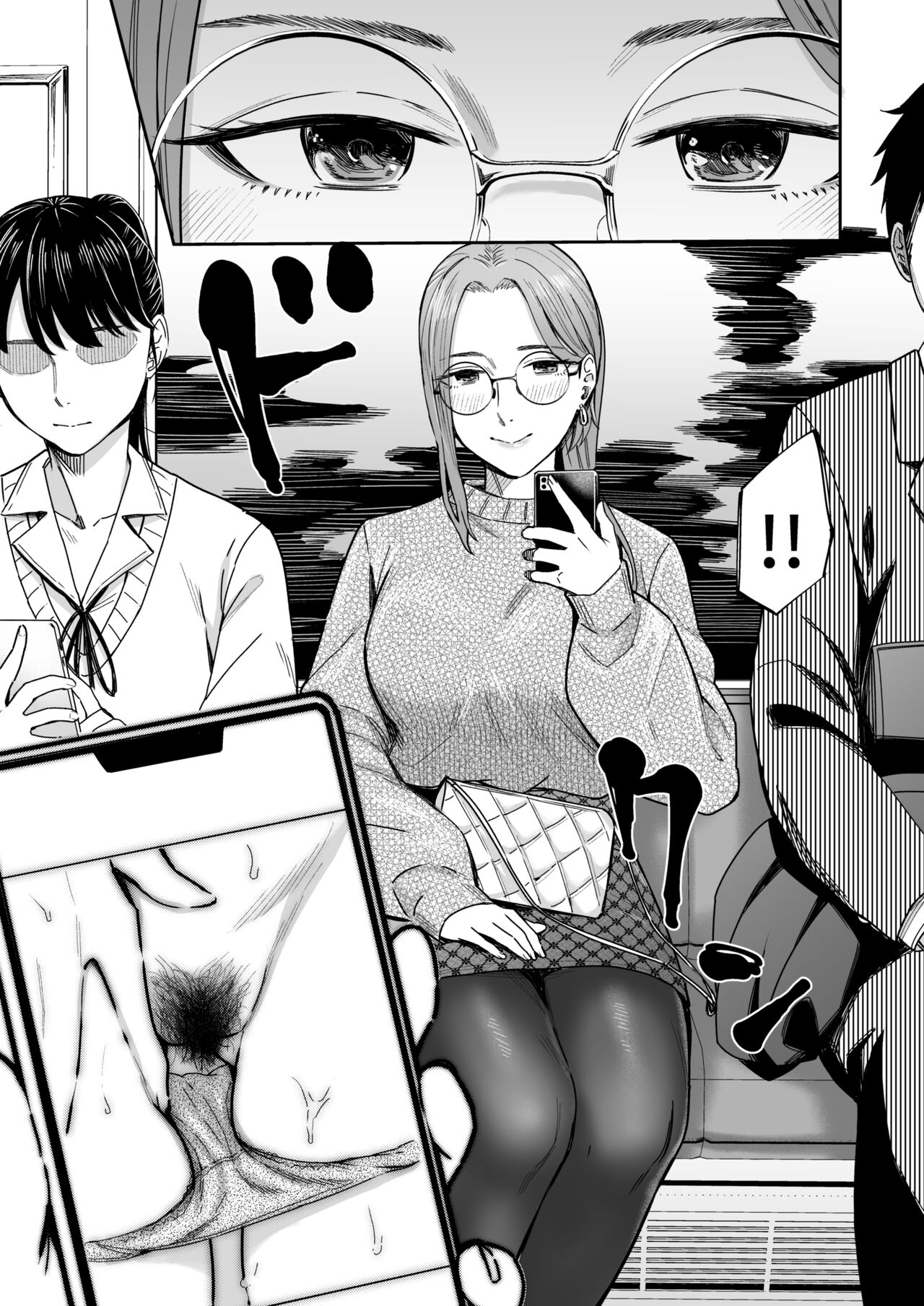 Shiranai Josei kara Gazou Kyouyuu de Eroi Jitori ga Okuraretekita Hanashi -  Page 6 - HentaiEra