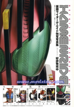宇宙船Year Book2010