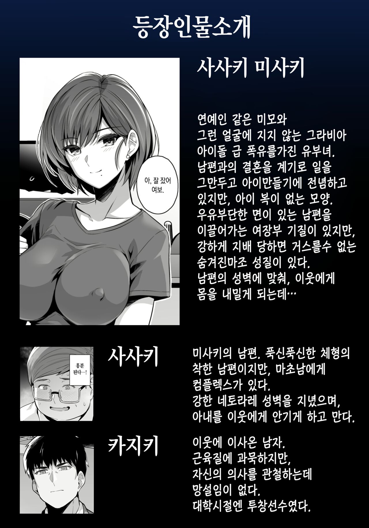 Next page. #short HD. #short. #short Comic. #short Short. #short <b>manga</b>. 