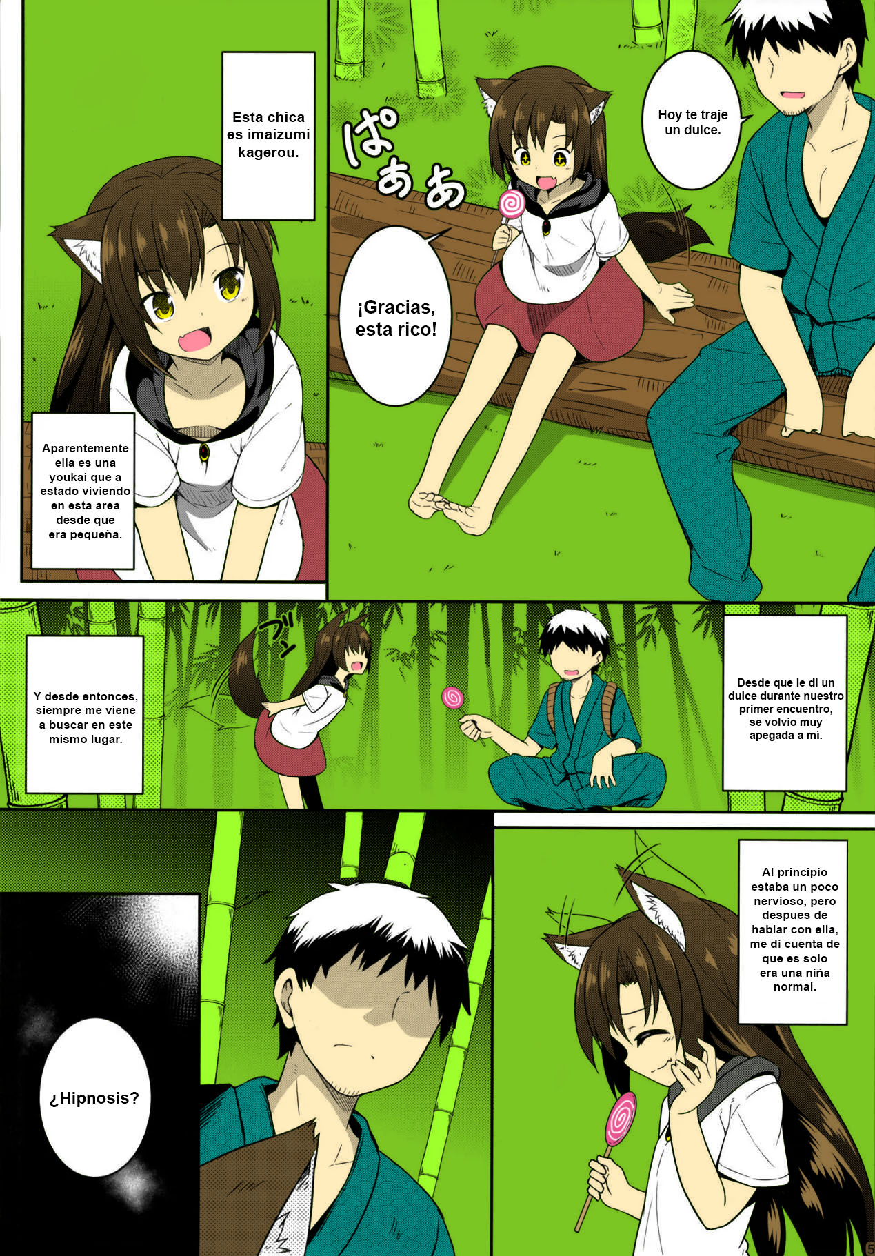 Saimin Ookami - Page 4 - HentaiEra