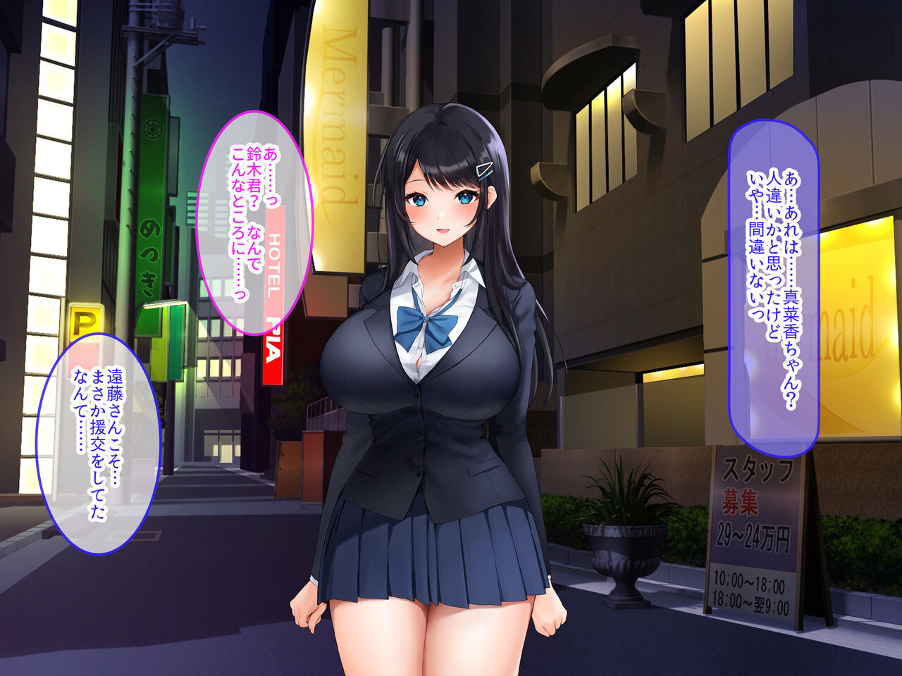 Amarabu JK harem!〜 Kyonyu enko JK to ore wa muryo NN shiodai! Tanetsuke  OP-tsuki!〜 - Page 6 - HentaiEra