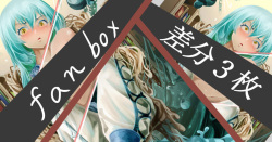 ◆FANBOX◆ Ofu