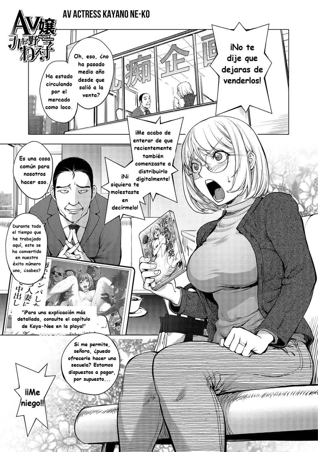 Kayano Neeko AV 1 y 2 sin censura. - Page 1 - HentaiEra