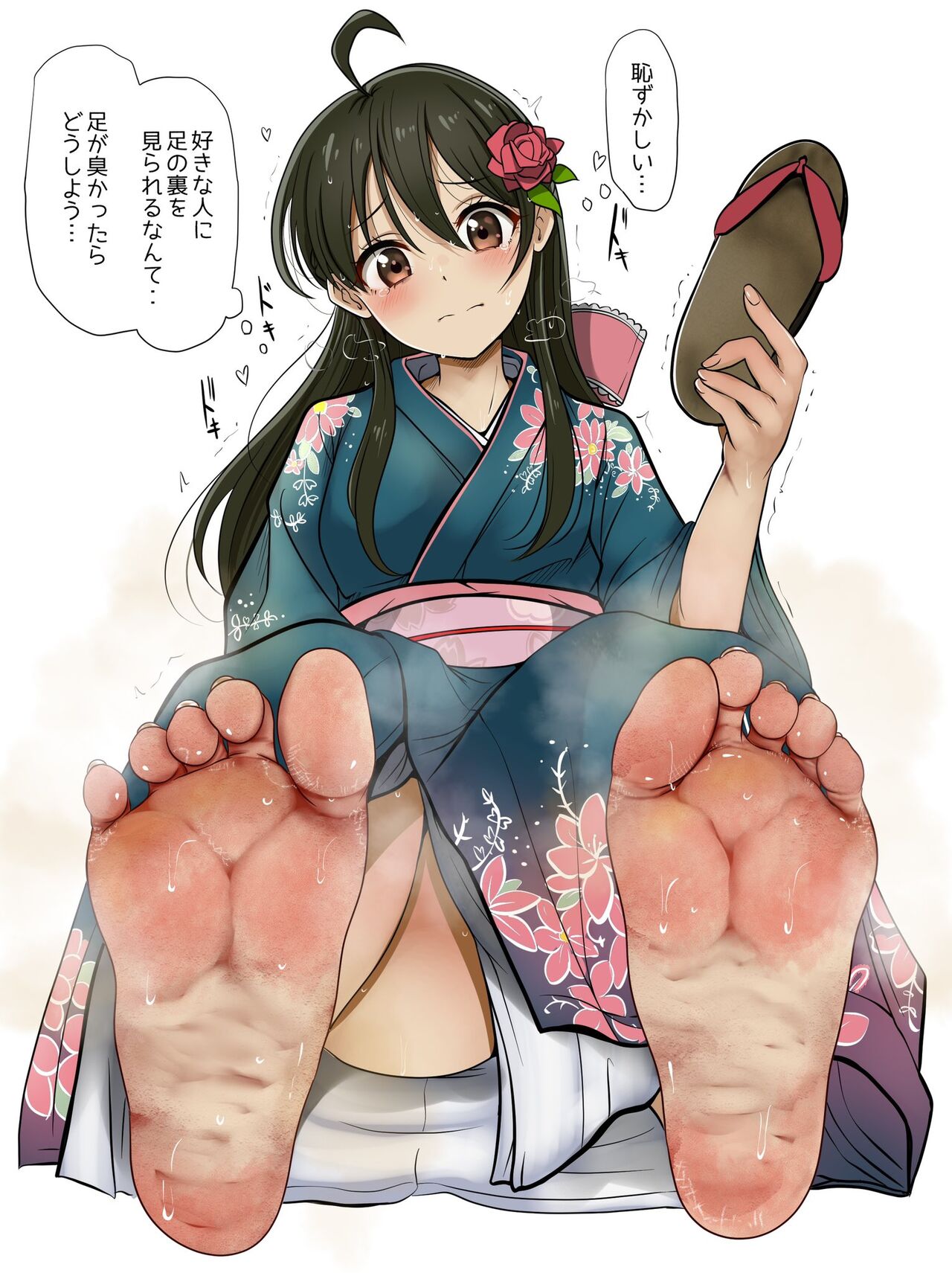 道楽 - Page 4 - HentaiEra