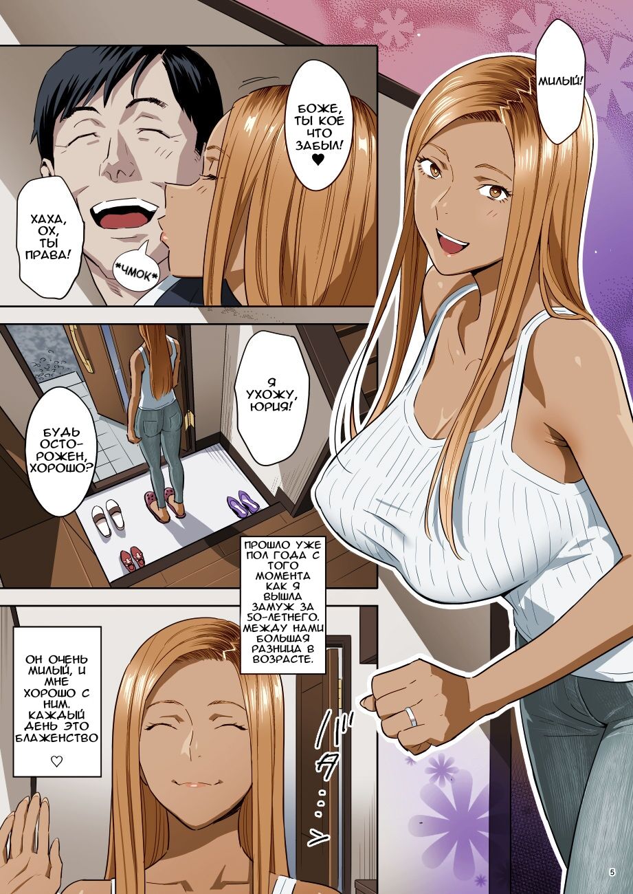 Moto gal mama ga kyuu ni dekita ken