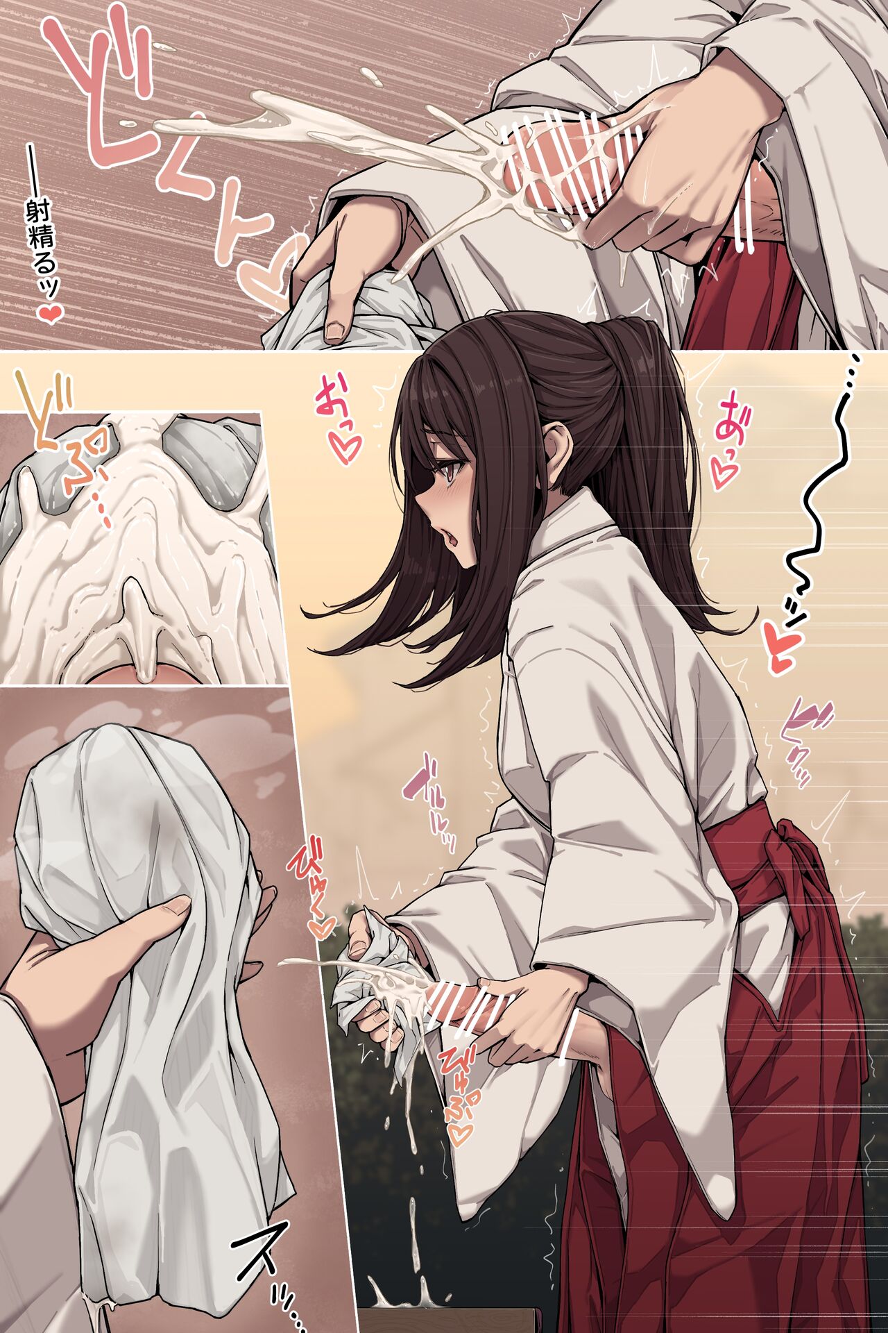 ふたなり巫女さんに晴天祈願❤ - Page 2 - HentaiEra
