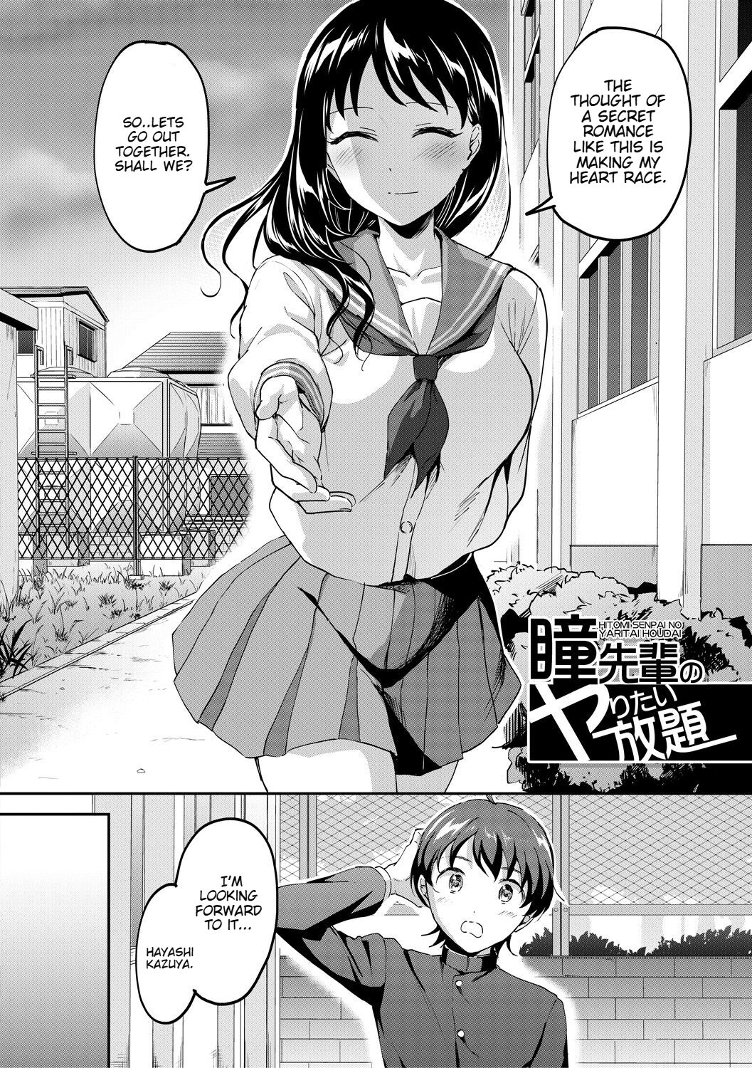 Manga reverse rape