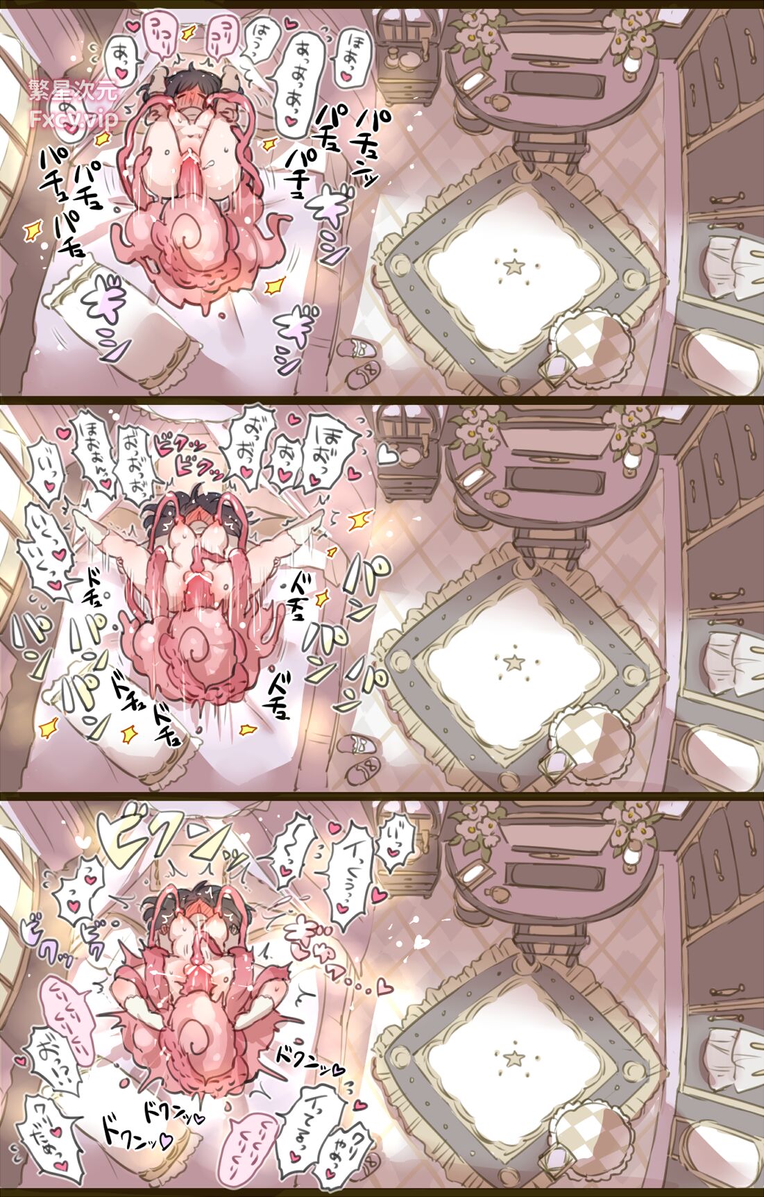 おうちでやることないので触手召喚してエッチにふける魔法少女 - Page 6 - HentaiEra